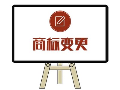 咖啡商標(biāo)變更 咖啡商標(biāo)變更