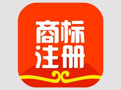 紅糖商標(biāo)注冊(cè) 紅糖商標(biāo)注冊(cè)