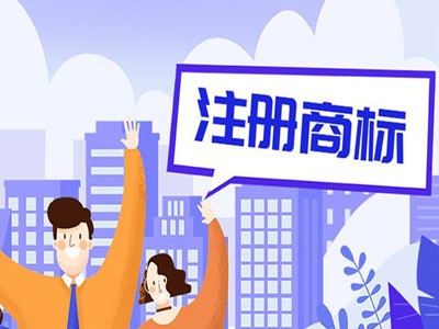 漱口水商標(biāo)注冊(cè) 漱口水商標(biāo)注冊(cè)